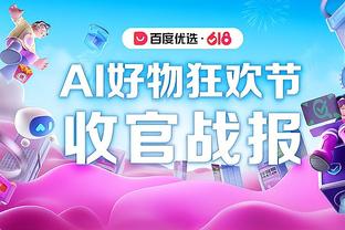 斯基拉：迪马尔科续约进入最后阶段，新合同年薪400万+100万欧